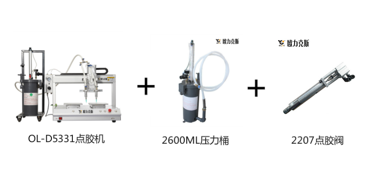 感謝深圳福永某鴻科技信任復(fù)購我司點(diǎn)膠機(jī)