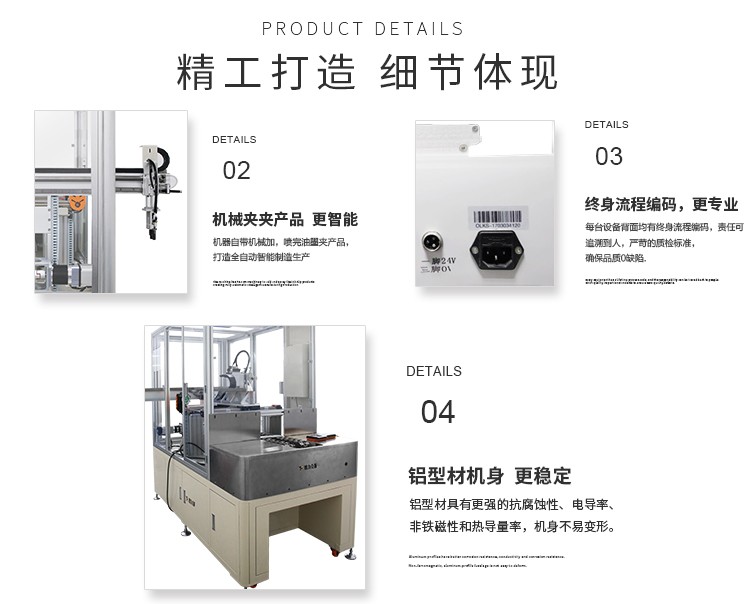 噴霧式油墨<a href='http://www.k517.cn/' class='keys' title='點擊查看關(guān)于點膠機的相關(guān)信息' target='_blank'>點膠機</a>