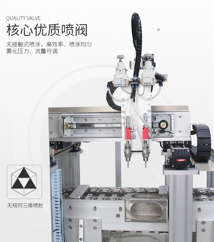 無接觸式油墨噴涂機器