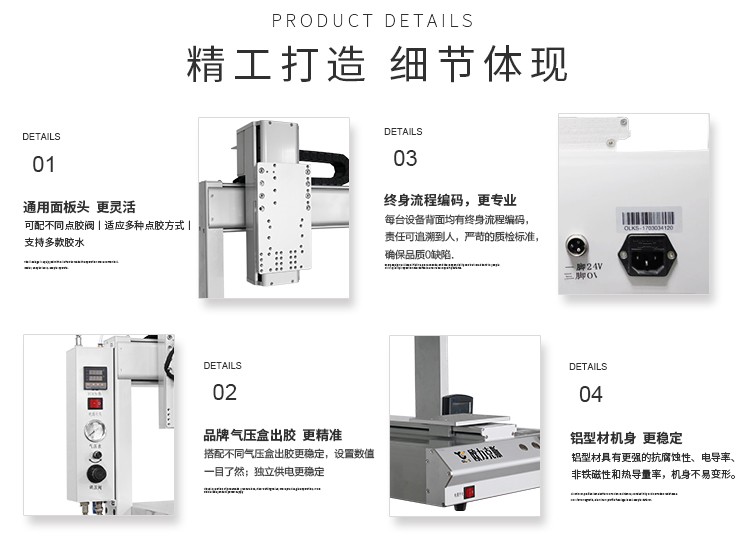 三軸<a href='http://www.k517.cn/' class='keys' title='點擊查看關于點膠機的相關信息' target='_blank'>點膠機</a> <a href='http://www.k517.cn/' class='keys' title='點擊查看關于歐力克斯的相關信息' target='_blank'>歐力克斯</a>