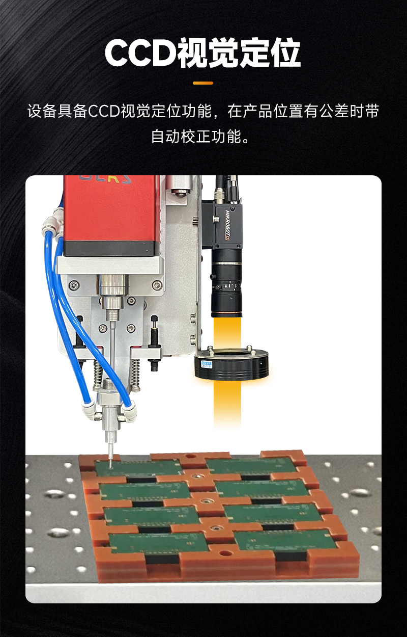 OL-L300桌面式智能鎖螺絲機5